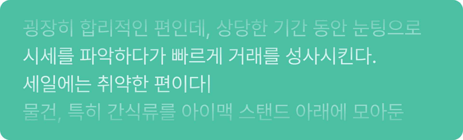 밝은 테마 채팅 화면